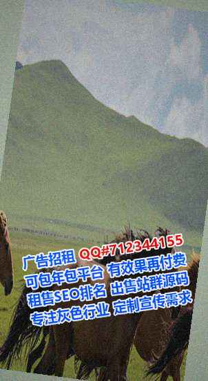 辽源供卵生物科技门市部